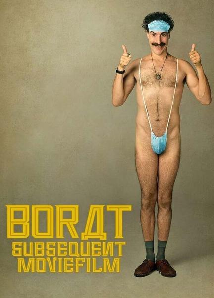 Borat Subsequent Moviefilm Bulge Prosthetic 16103