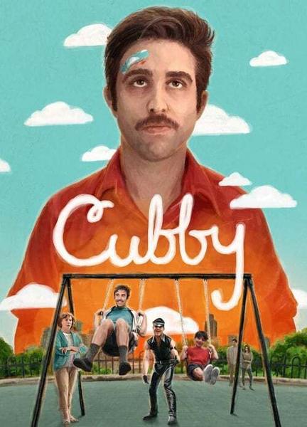 Cubby Butt Gay 16322