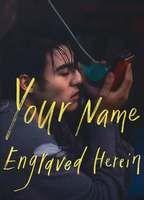 Your Name Engraved Herein Butt Gay 16568