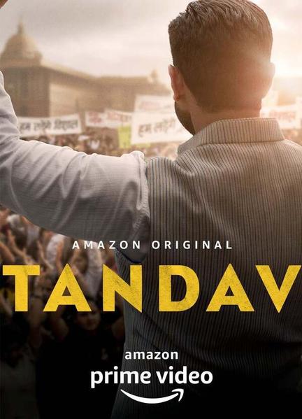 Tandav Shirtless 16718