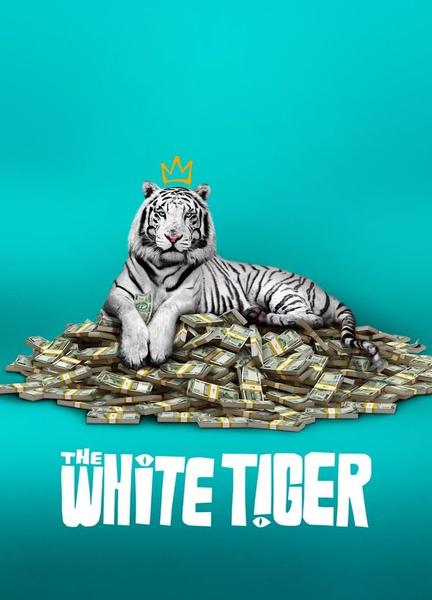 The White Tiger Sexy 16754