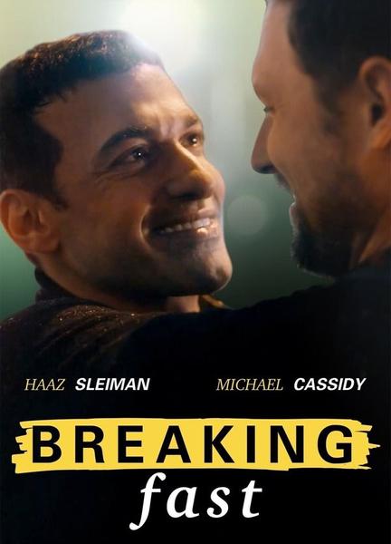 Breaking Fast Butt Gay 16778
