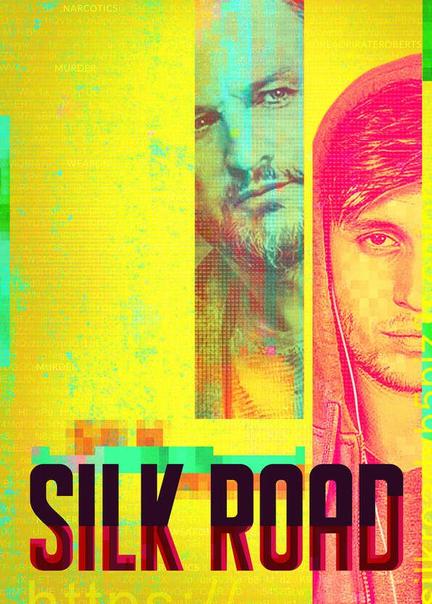 Silk Road Shirtless 17030