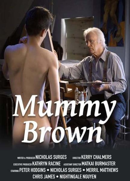 Mummy Brown Balls Butt 17180
