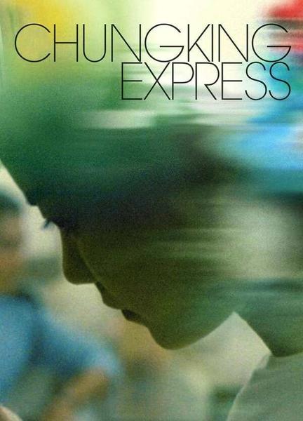 Chungking Express Bulge Underwear 17273