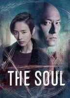The Soul Sexy Shirtless 17453