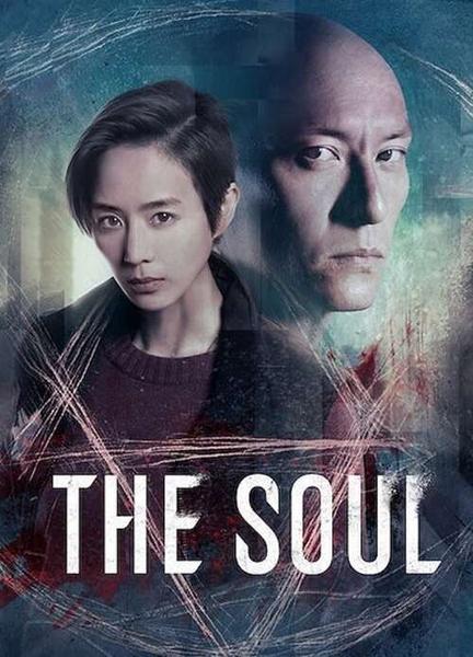 The Soul Sexy Shirtless 17453