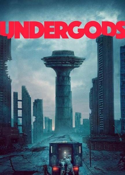 Undergods Butt 17711