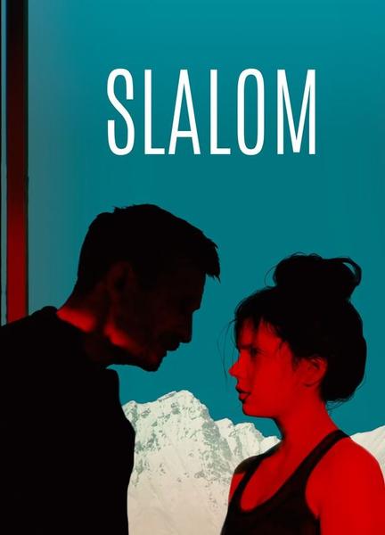 Slalom Balls Butt 17873