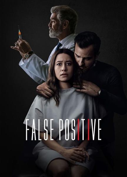 False Positive Gay Sexy 17999
