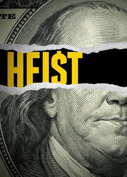 Heist Butt Shirtless 18125