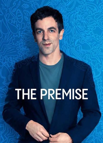 The Premise Butt Shirtless 18621