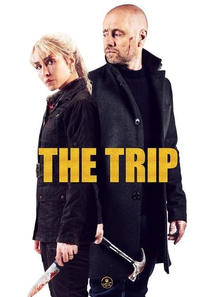 The Trip Butt Gay 18885