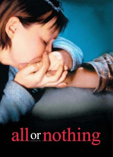 All or Nothing Shirtless 19128