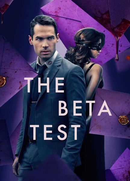 The Beta Test Butt Penis 19170