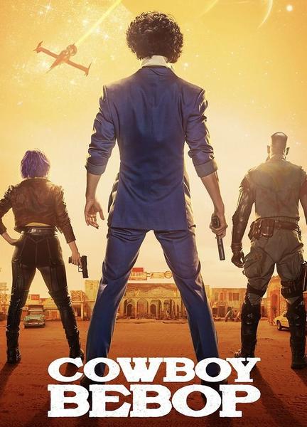 Cowboy Bebop Butt Shirtless 19296