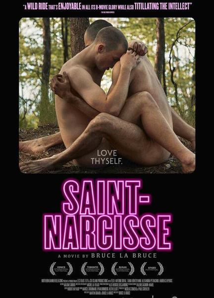 Saint-Narcisse Balls Butt 19467