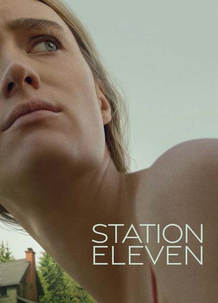 Station Eleven Butt Sexy 19497
