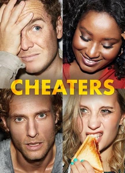 Cheaters Bulge Butt 19872