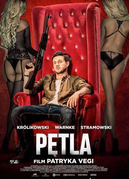 Pętla Butt Shirtless 20277