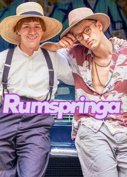 Rumspringa Balls Butt 20301