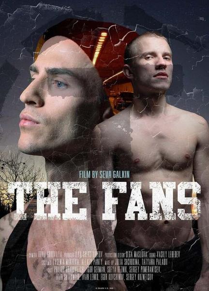 The Fans Balls Butt 20382