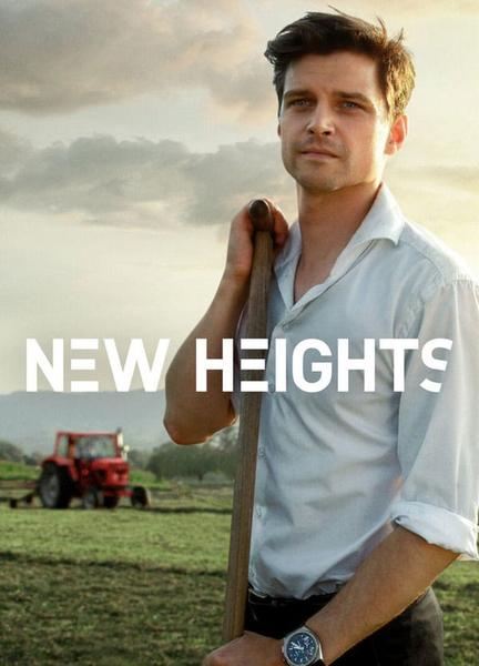 New Heights Butt Gay 20454