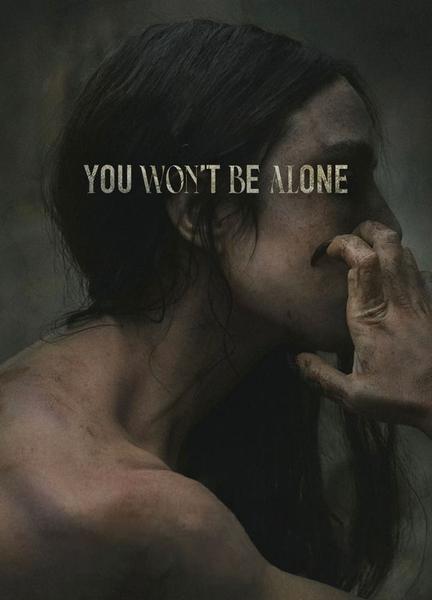 You Won't Be Alone Butt Shirtless 20475