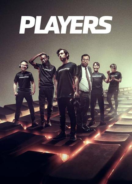 Players Bulge Sexy 20667
