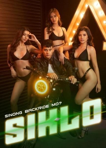 Siklo Butt Sexy 20680