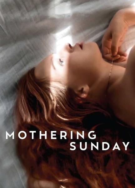 Mothering Sunday Balls Butt 20686