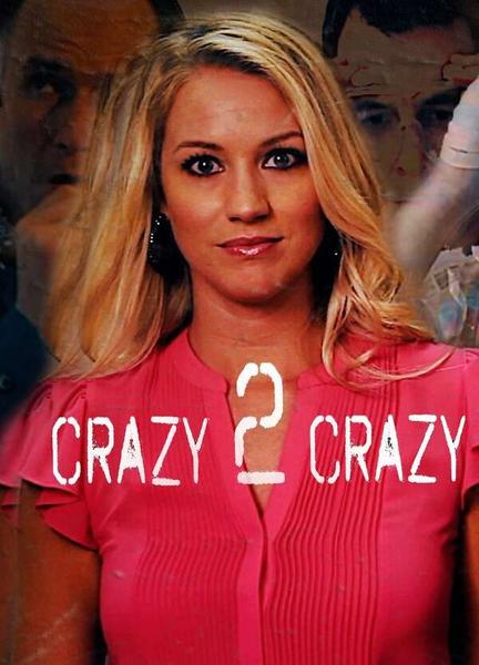 Crazy 2 Crazy Butt Sexy 20831