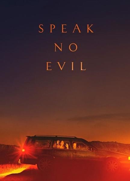 Speak No Evil Balls Butt 20873