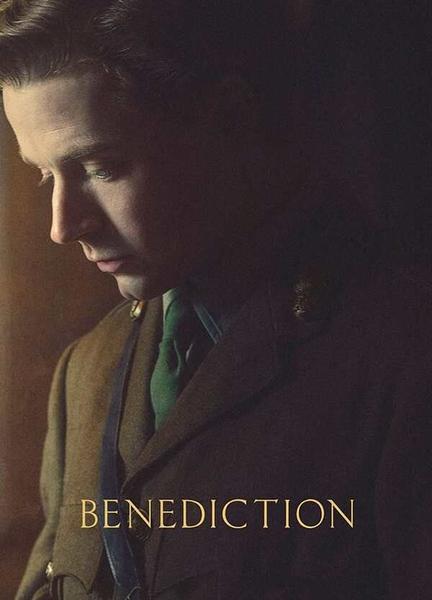 Benediction Gay Sexy 20935