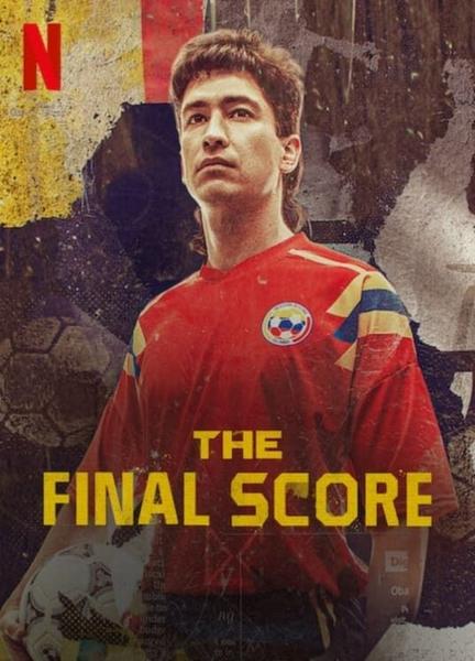 The Final Score Butt 20958