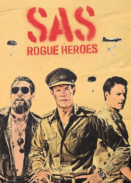 SAS: Rogue Heroes Butt Sexy 20999