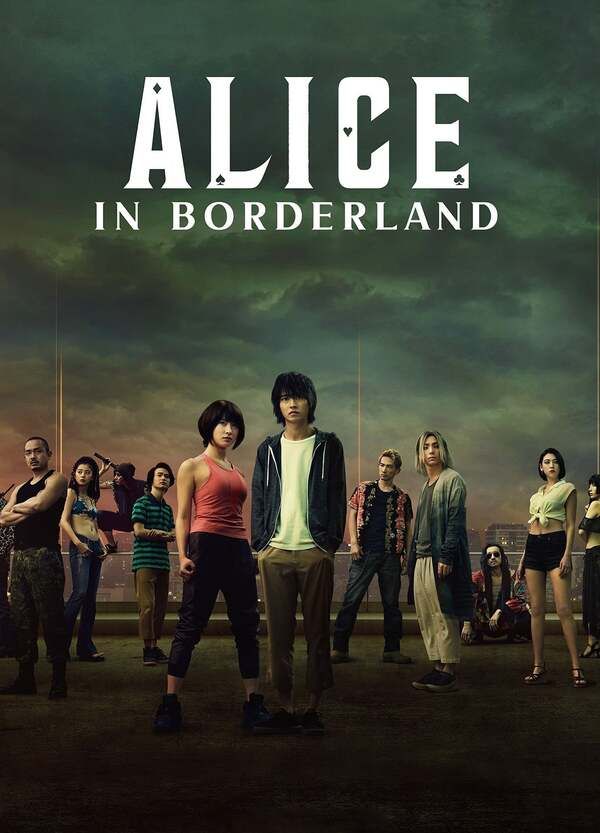 Alice in Borderland Bathing Suit Butt 21046