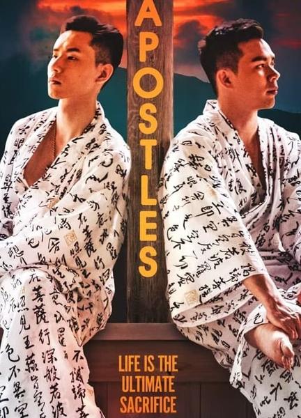 Apostles Balls Butt 21053