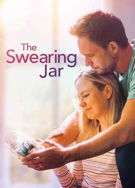 The Swearing Jar Sexy Shirtless 21186