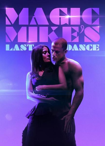 Magic Mike's Last Dance Bulge Butt 21188
