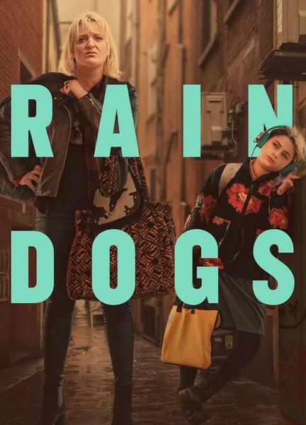 Rain Dogs Butt Sexy 21203