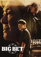 Big Bet Butt Shirtless 21218