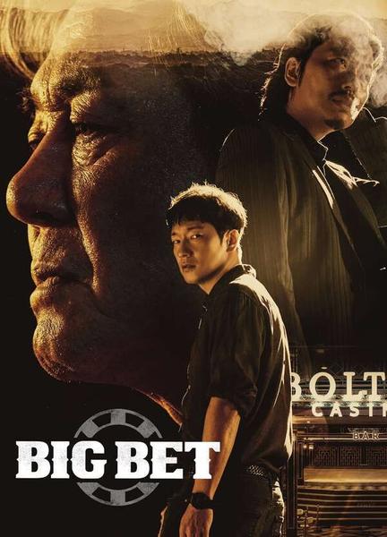 Big Bet Butt Shirtless 21218