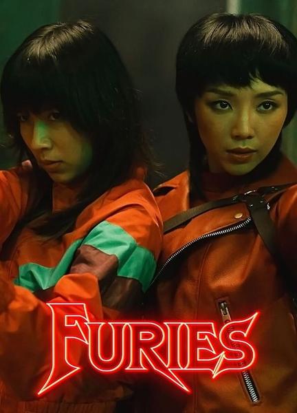 Furies Shirtless 21836