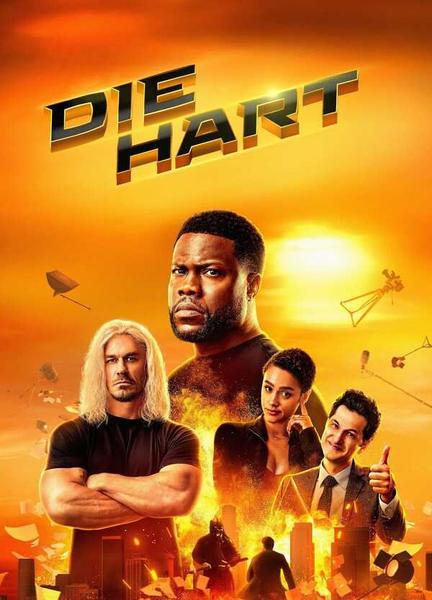 Die Hart Balls Prosthetic 21272