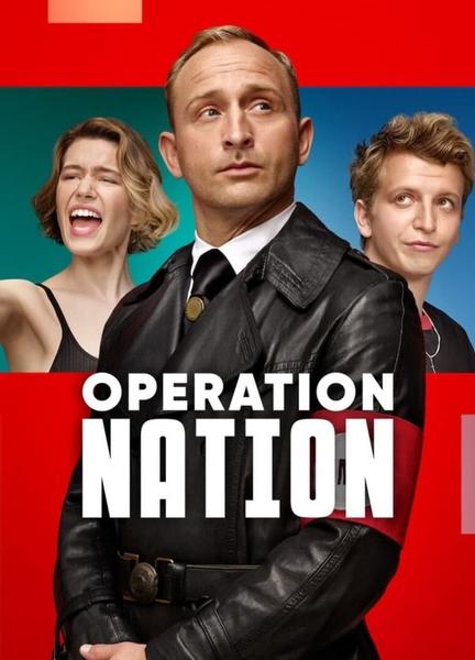 Operation: Nation Bulge Butt 21307