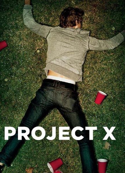 Project X Bulge Butt 21309