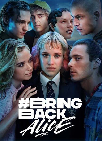 #BringBackAlice Balls Bathing Suit 21319