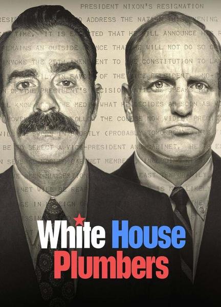 White House Plumbers Butt Sexy 21361
