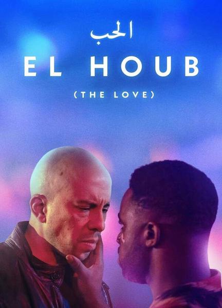 The Love Butt Gay 21376
